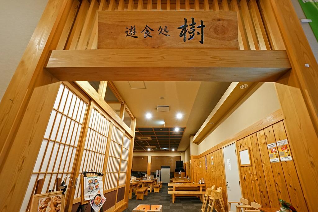 Mikasa Tennen Onsen Taikonoyu Sparesort Hotel Taiko Bettei Hatago Iwamizawa Exteriör bild