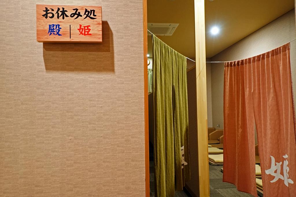 Mikasa Tennen Onsen Taikonoyu Sparesort Hotel Taiko Bettei Hatago Iwamizawa Exteriör bild