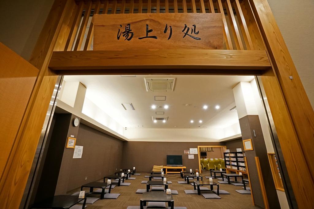 Mikasa Tennen Onsen Taikonoyu Sparesort Hotel Taiko Bettei Hatago Iwamizawa Exteriör bild